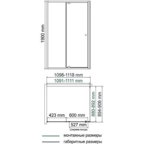 Душевая стенка WasserKRAFT Aula 90 11P05-RP90 профиль Хром стекло прозрачное