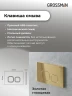 Унитаз с инсталляцией Grossman Cosmo 97.4477SQ.02.300 цвет Белый с сиденьем Микролифт с клавишей смыва цвет Золото
