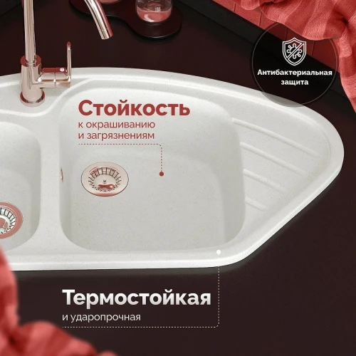 Кухонная мойка Domaci Болонья 94 М-23-001 цвет Белый