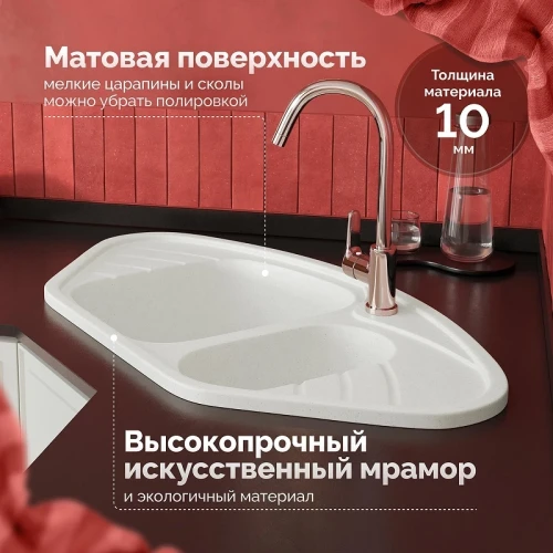 Кухонная мойка Domaci Болонья 94 М-23-001 цвет Белый