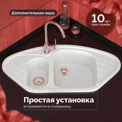 Кухонная мойка Domaci Болонья 94 М-23-001 цвет Белый