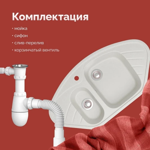 Кухонная мойка Domaci Болонья 94 М-23-001 цвет Белый