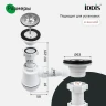 Сифон для раковины Iddis Optima Home 900BVG0010VD цвет Белый