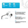 Смеситель для раковины Paffoni Light LIG007CR70 Хром встраиваемый