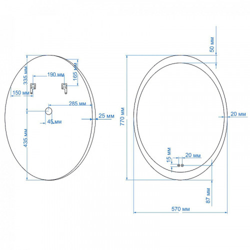Зеркало Art&amp;Max Ovale AM-Ova-570-770-DS-F-H с подсветкой с сенсорным выключателем стекло