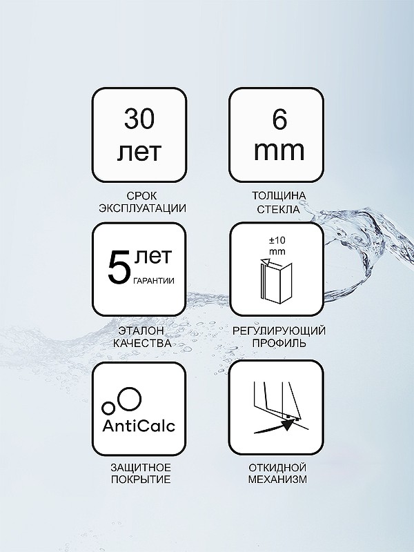 Душевая стенка Ravak 10° 10PS-90 9UV70U00Z1 профиль Сатин стекло Transparent