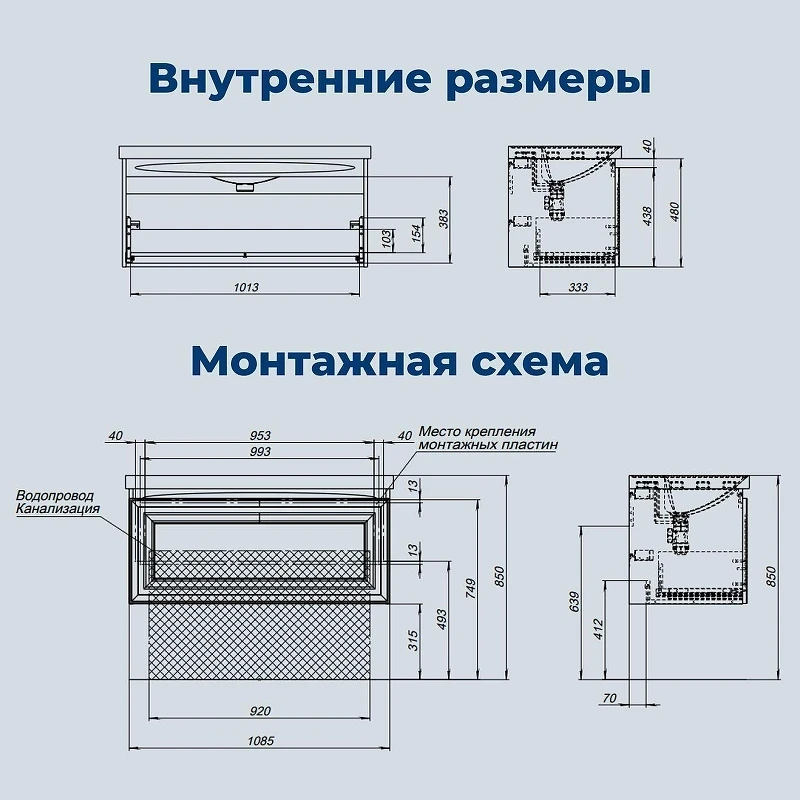 Тумба под раковину Aquanet Агата 110 345484 подвесная цвет Белый сатин