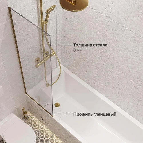 Шторка на ванну DIWO Анапа 50 MV-AN-50-GL профиль Золото стекло прозрачное