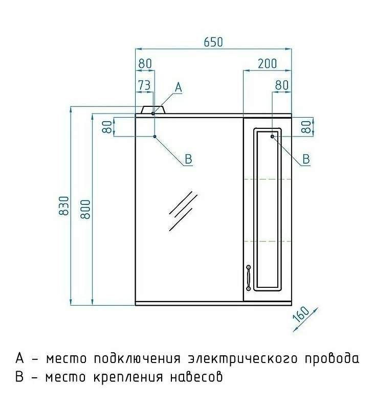 Зеркало со шкафом Style Line Олеандр 2 Люкс 65 ЛС-00000202 с подсветкой Рельеф пастель МДФ / ЛДСП, стекло