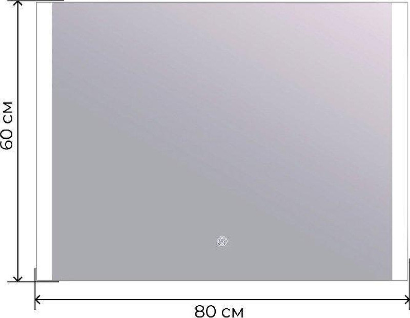 Зеркало DIWO Краснодар 80 KRS8060L с подсветкой с сенсорным выключателем