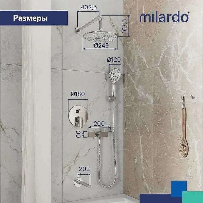 Душевая система Milardo Rora RORSB03M68 Хром
