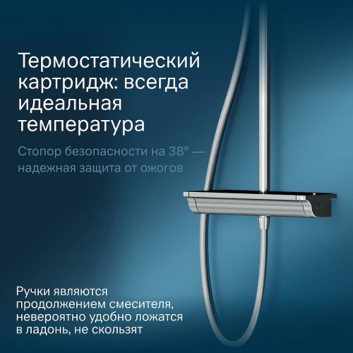 Душевая система AM.PM Spirit V2.0 F0770A400 с термостатом Хром латунь на стену