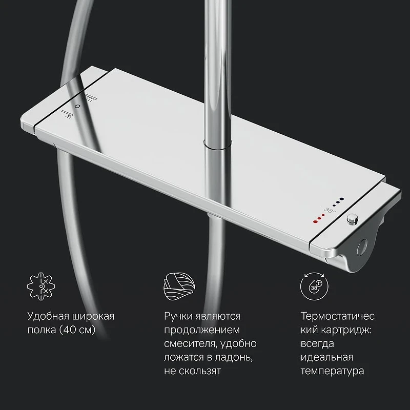 Душевая система AM.PM Spirit V2.0 F0770A400 с термостатом Хром латунь на стену