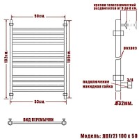 Водяной полотенцесушитель Ника Classic ЛП (Г2) 100/50 Черный матовый нержавеющая сталь