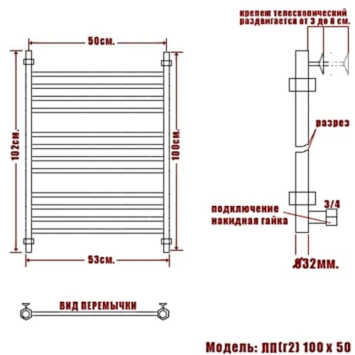 Водяной полотенцесушитель Ника Classic ЛП (Г2) 100/50 Черный матовый нержавеющая сталь
