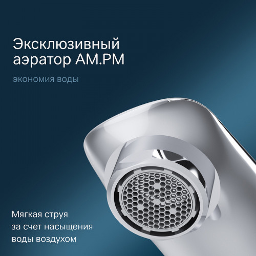 Смеситель для раковины AM.PM Joy F85E02100 Хром