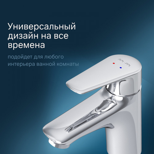 Смеситель для раковины AM.PM Joy F85E02100 Хром