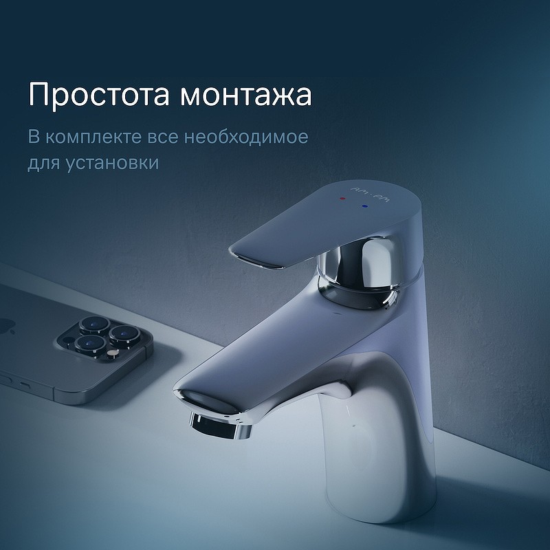 Смеситель для раковины AM.PM Joy F85E02100 Хром