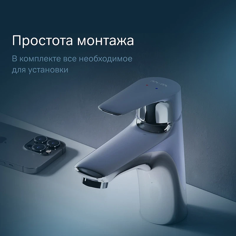 Смеситель для раковины AM.PM Joy F85E02100 Хром