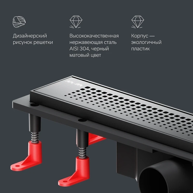 Душевой лоток AM.PM PrimeFlow 50 W02SC-P11-050-01BM с Черной матовой решеткой Cut Gradient
