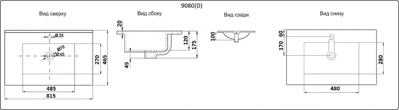 Раковина CeramaLux 82 9080E цвет Белый