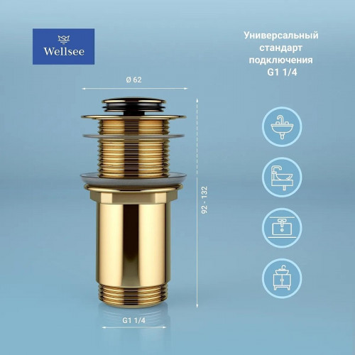 Донный клапан Wellsee Drainage System 182136000 click-clack цвет Золото