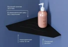 Металлическая полка RGW MT-03B 49279903-04 угловая Черная