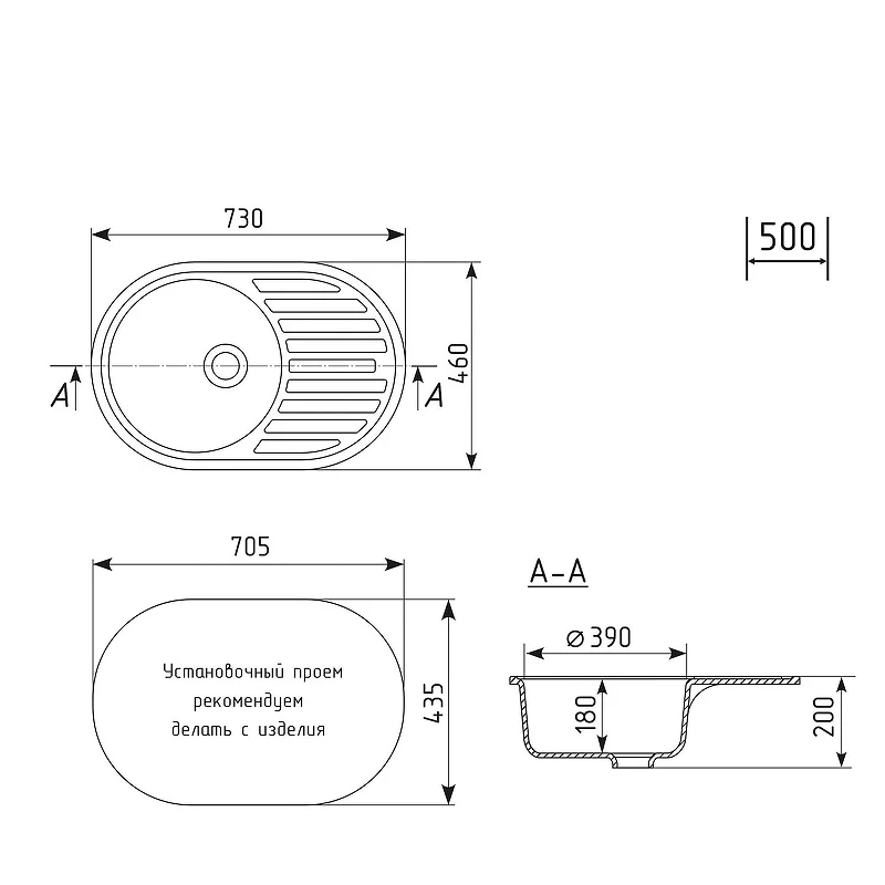 Кухонная мойка Mixline Комфорт ML-GM16 73 551925 цвет Терракотовый