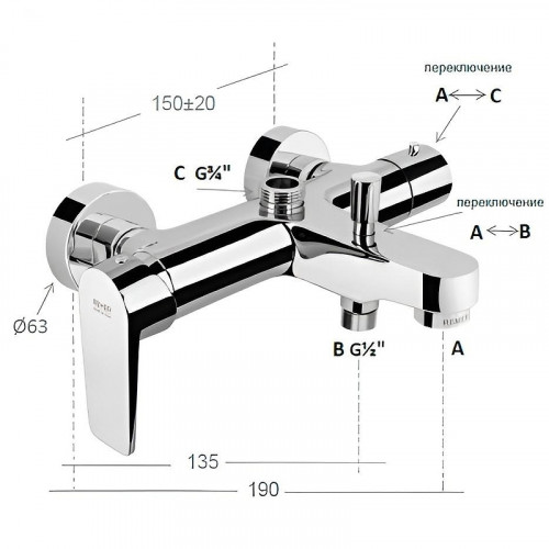 Смеситель для ванны Remer Class Line L3434 Хром латунь на стену