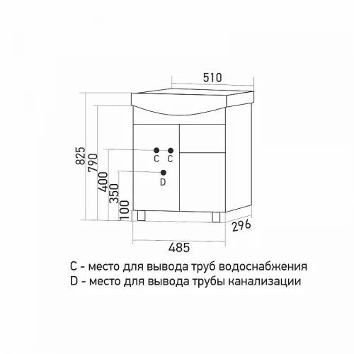 Тумба под раковину Mixline Комфорт 50 557793 цвет Белый