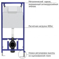 Комплект унитаза с инсталляцией Berges Novum 042453 с сиденьем Микролифт и клавишей смыва Хром матовый фарфор подвесной