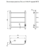 Электрический полотенцесушитель Тругор ПЭК 6 СП 60x50 Черный нержавеющая сталь