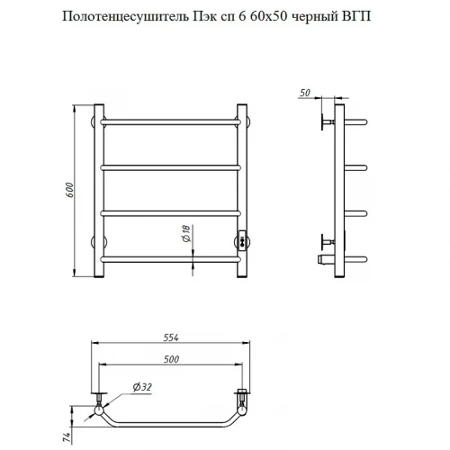 Электрический полотенцесушитель Тругор ПЭК 6 СП 60x50 Черный нержавеющая сталь