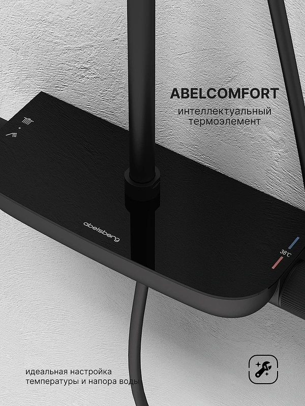 Душевая система Abelsberg Lineara SNS52790MB с термостатом цвет Вулканический черный
