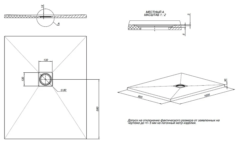 Душевой поддон из искусственного камня Allen Brau Priority 100x80 8.31003-21 Белый камень