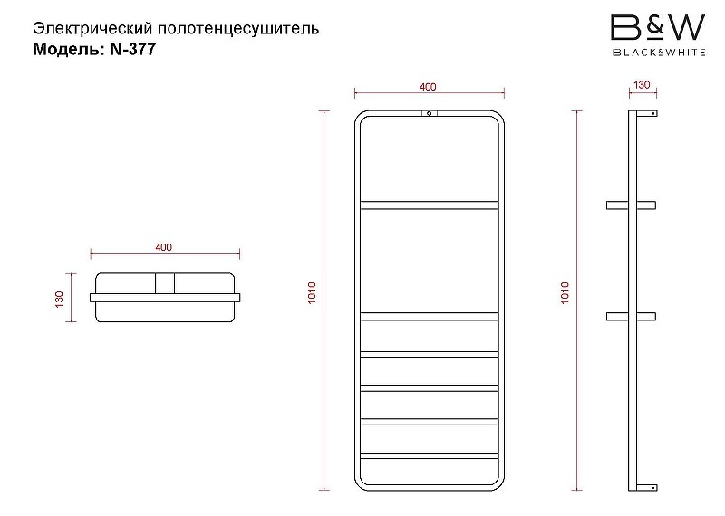 Электрический полотенцесушитель Black&White Universe N-337W 40х101 337WN с полкой Белый матовый нержавеющая сталь