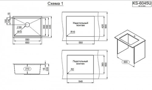 Кухонная мойка Granula Kitchen Space 60 6045U цвет Графит матовый