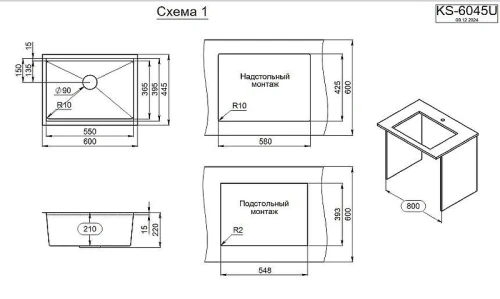 Кухонная мойка Granula Kitchen Space 60 6045U цвет Графит матовый