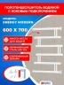 Водяной полотенцесушитель Energy Modern 600х800 EWTRMODRN06070R903M цвет Белый матовый