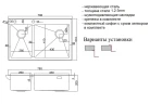 Кухонная мойка ZorG Lux Grafit 78 R LUX 78-2-51-R GRAFIT цвет Графит
