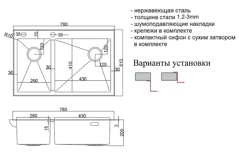 Кухонная мойка ZorG Lux Grafit 78 R LUX 78-2-51-R GRAFIT цвет Графит