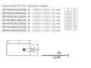 Душевой поддон из композитного материала Roca Terran 160x70 AP1016402BC01400 Черный