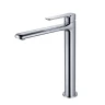 Смеситель для раковины Maretti Aria AR32RF845-V цвет Хром