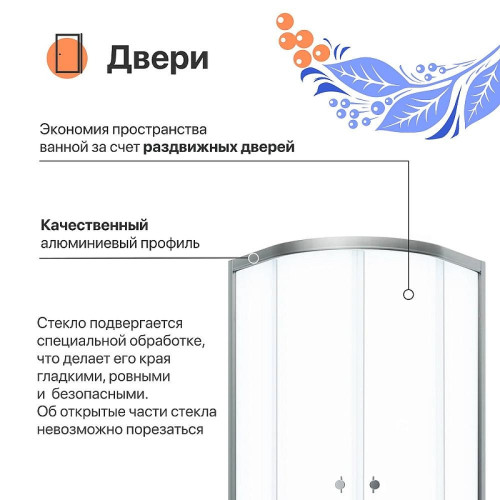 Душевой уголок DIWO Псков 90х90 профиль Хром стекло прозрачное