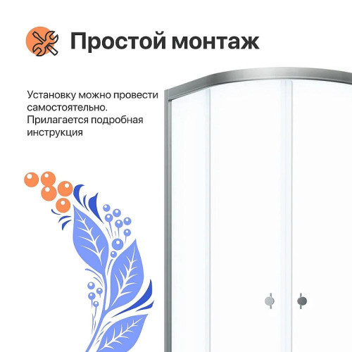 Душевой уголок DIWO Псков 90х90 профиль Хром стекло прозрачное