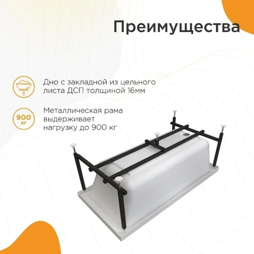 Акриловая ванна Radomir Vannesa Джоанна 140x70 2-78-0-0-1-252Р цвет Белый