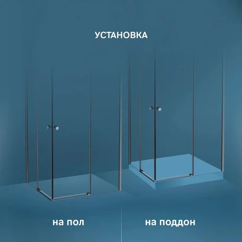 Душевой уголок AM.PM X-Joy 100х80 W94G-403-10080-BТ профиль Черный матовый стекло прозрачное