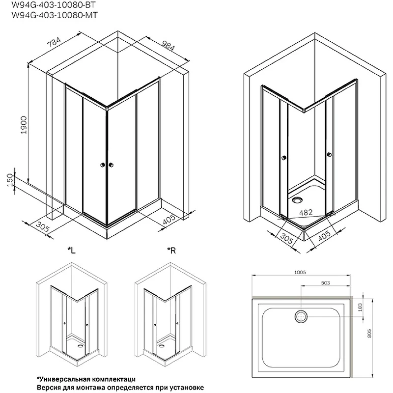 Душевой уголок AM.PM X-Joy 100х80 W94G-403-10080-BТ профиль Черный матовый стекло прозрачное