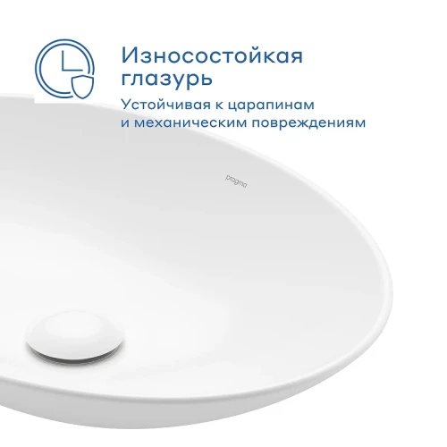Раковина накладная Pragma Pelao 50 901855.PEL1.GWRX.014-2 цвет Белый глянцевый
