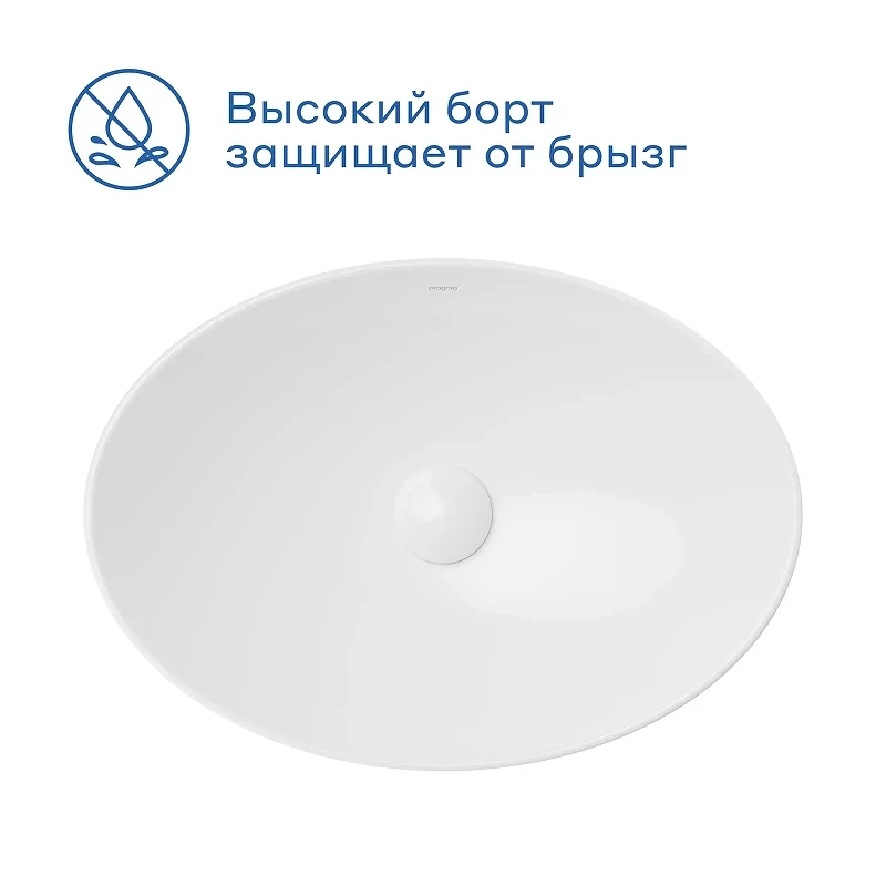 Раковина накладная Pragma Pelao 50 901855.PEL1.GWRX.014-2 цвет Белый глянцевый